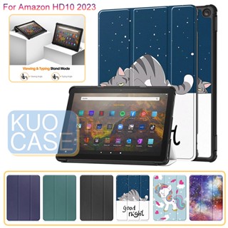 เคสหนัง PU แบบแข็ง พับได้สามทบ สําหรับ Amazon Fire HD 10 2023 HD10 2023 10.1 นิ้ว