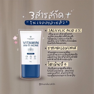 (พร้อมส่ง/ของแท้) ฟื้นฟูผิว บำรุงผิวให้แข็งแรง Founderskin(ฟาวเดอร์สกิน) 1 แถม 1 ลดสิว ผิวอักเสบ ละลายสิว ฟื้นฟูผิว