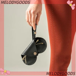 MELODG เคสกระเป๋าหนัง PU แบบพกพา แฟชั่น