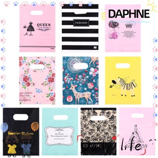 DAPHNE ถุงของขวัญ ใส่ขนม คุกกี้ ขนาดเล็ก 50 ชิ้น