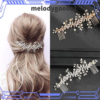 Melodygoods1 หวีผม ประดับพลอยเทียม หรูหรา เครื่องประดับผม งานแต่งงาน เจ้าสาว ปิ่นปักผม