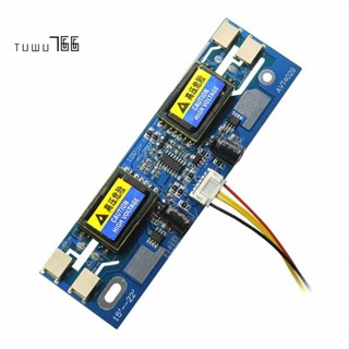 บอร์ดอินเวอร์เตอร์แรงดันสูง CCFL 4 ดวง เอาท์พุต 10V-29V สําหรับหน้าจอ LCD 15-22 นิ้ว