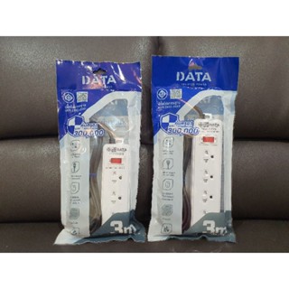 ส่งไว รางปลั๊กไฟนิรภัย Data แบบความยาว 3 เมตร ส่งฟรี