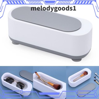 MELODYGOODS1 อัลตราโซนิก ทําความสะอาด ใหม่ มินิ แว่นตา นาฬิกา แหวน สร้อยคอ ของใช้ในครัวเรือน กล่องทําความสะอาดเครื่องประดับ