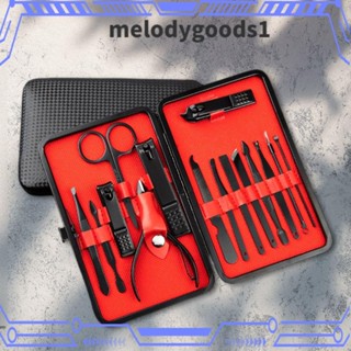 MELODYGOODS1 ชุดกรรไกรตัดเล็บมือ เล็บเท้า แบบเหล็ก 18 ชิ้น