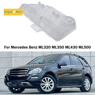 1635000349 ก1635000349 ถังเก็บน้ําหล่อเย็น สําหรับ Benz ML320 ML350 ML430 ML500