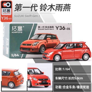 1/64 Suzuki Alto Diecast รถของเล่น สําหรับเด็กผู้ชาย ของขวัญวันเกิด ของเล่นเด็ก รถเก็บสะสม