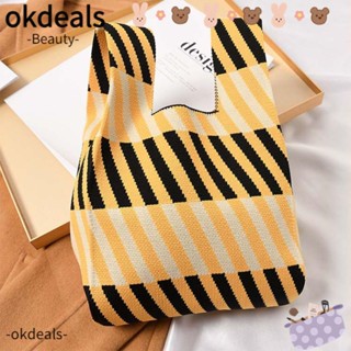 OKDEALS กระเป๋าถือ กระเป๋าสะพายไหล่ กระเป๋าช้อปปิ้ง ขนาดเล็ก แบบถัก ผูกปม