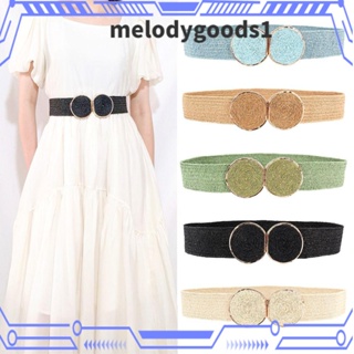 Melodygoods1 เข็มขัดฟางถัก PP ยืดหยุ่น ปรับได้ สไตล์โบโฮ สําหรับชุดเดรส