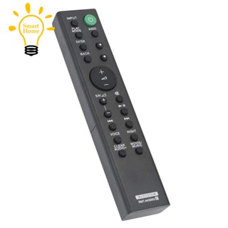อะไหล่รีโมตคอนโทรล สําหรับ Sony Sound Bar HTCT290 HT-CT290 HTCT291 HT-CT291 SA-CT290 SA-CT291 RMTAH300U RMT-AH300U