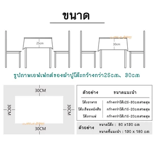 ขายส่ง+ผ้าปูโต๊ะอาหารหนังPEVAกันน้ำกันน้ำมันได้ ลายตาข่ายลายการ์ตูน ขนาด90*137cm/137*180cm/90*137cm ไม่ต้องซัก พร้อมส่ง
