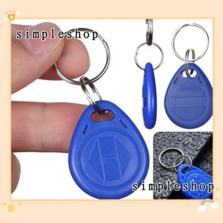 SIMPLE 10 ชิ้น สุ่มสี การ์ด RFID กันน้ํา พลาสติก คัดลอก เขียนซ้ําได้ การ์ด พร็อกซิมิตี้ แท็ก ID Token