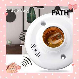 Path ฐานหลอดไฟ Led E27 สวิตช์ควบคุมด้วยเสียง เปิดปิดอัตโนมัติ Ac220V ความไวสูง 45S