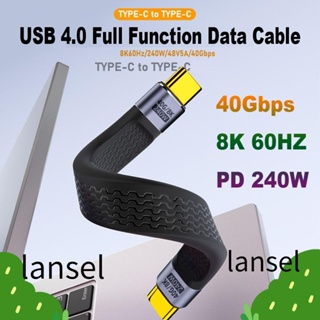 LANSEL สายเคเบิลชาร์จ USB C เป็น Type C USB 4.0 ชิป E-Marker 8K 60HZ ชาร์จเร็ว สําหรับโทรศัพท์มือถือ