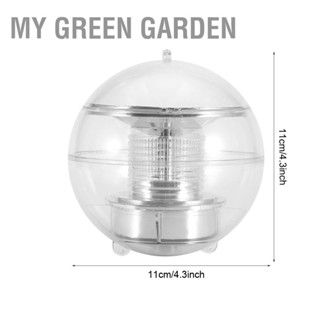 My Green Garden โคมไฟตกแต่งลูกบอลลอยน้ำพลังงานแสงอาทิตย์ LED สำหรับสวนสระว่ายน้ำ