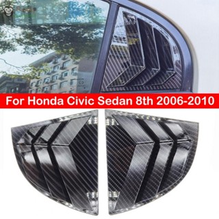 ฝาครอบเชื่อมต่อ คาร์บอนไฟเบอร์ สําหรับ Civic HONDA Scoop Louver