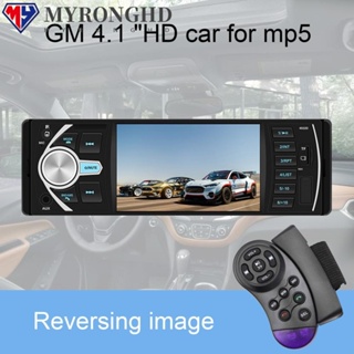 Myronghd เครื่องเล่น MP5 ภายในรถยนต์ หน้าจอ HD กล้องมองหลัง แดชบอร์ดในตัว