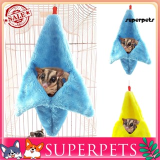 Superpets เปลแขวน รูปกล้วยน่ารัก สําหรับสัตว์เลี้ยง