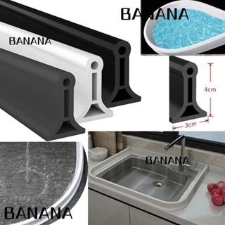 Banana1 แถบซีลซิลิโคน มีกาวในตัว ยืดหยุ่น งอได้ สําหรับกั้นน้ําฝักบัว