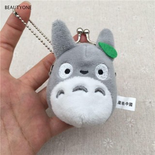 Topbeauty กระเป๋าสตางค์ กระเป๋าใส่เหรียญ แบบนิ่ม ลายการ์ตูน Totoro