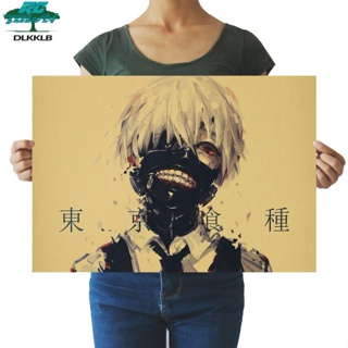 Rctown DLKKLB โปสเตอร์สติกเกอร์ติดผนัง กระดาษคราฟท์ ลายอะนิเมชั่น Tokyo Ghoul สไตล์วินเทจย้อนยุค ขนาด 51.5X36 ซม. สําหรับตกแต่งบ้าน