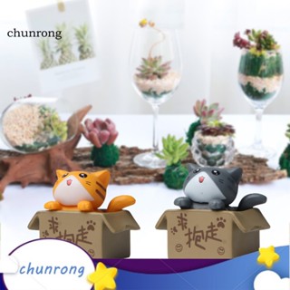 Chunrong โมเดลการ์ตูนแมวน่ารัก 3D PVC ขนาดเล็ก สําหรับตกแต่งโต๊ะ