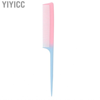 Yiyicc Tail Comb  Root Teasing Gradient Fashionable Hair Styling for Home Travel Salon