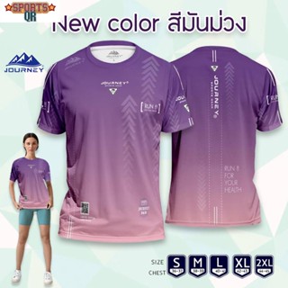 (วิวัฒนาการกีฬา) เสื้อยืด แขนยาว