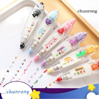 Chunrong เทปลบคําผิด พลาสติก ลายการ์ตูน เป็นมิตรกับสิ่งแวดล้อม อุปกรณ์เสริม สําหรับนักเรียน