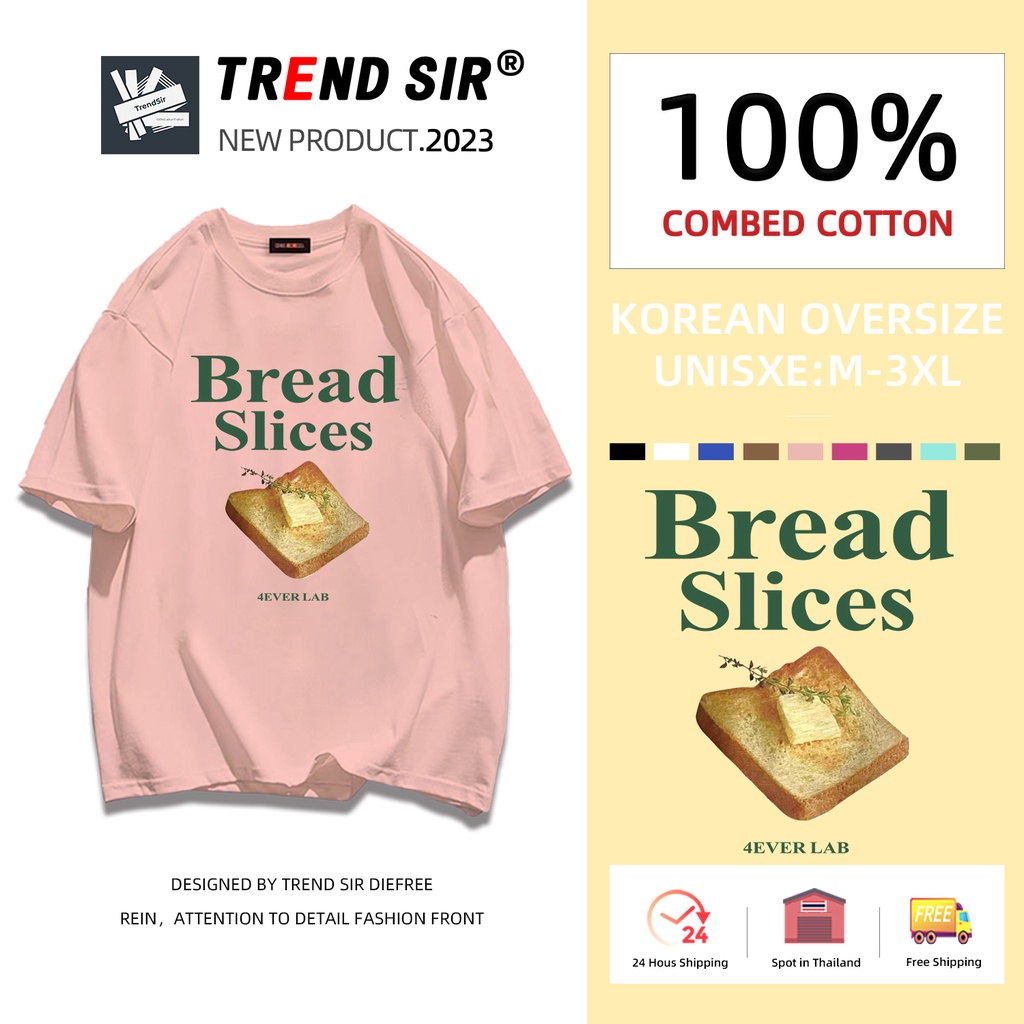 Trendsir เสื้อยืดคอกลม ขนาดใหญ่ สไตล์วินเทจ ใส่สบาย คุณภาพดี 7 สี ไซซ์ M - 3Xl