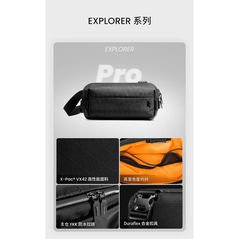 tomtoc Chest Bag T21S1 Switch Storage Bag 8.3 inch 4 litre Men's Crossbody shoulder bag waterproof