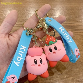 Hugepeaknew พวงกุญแจ จี้การ์ตูนอนิเมะ Kirby Kawaii สําหรับห้อยกระเป๋า