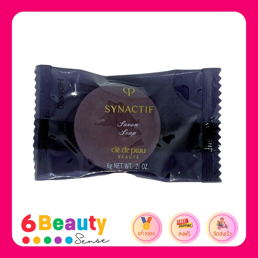 CLE DE PEAU Beaute Synactif Soap 6g. สบู่ก้อนล้างหน้า ขนาดทดลอง (สคบ.ไทย) ผลิต 10/2021