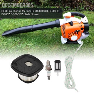 December305 โบลเวอร์กรองอากาศกรองเชื้อเพลิงหัวเทียนชุดชุดสำหรับ Stihl SH86 SH86C BG86CE BG86Z BG86CEZ