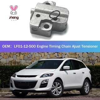 โซ่ไทม์มิ่ง LF01-12-500 แบบเปลี่ยน สําหรับ Mazda 3 CX7 Mazda 6 GG GH Tribute Ford Focus 1.8 2.0 Transit 1 ชิ้น