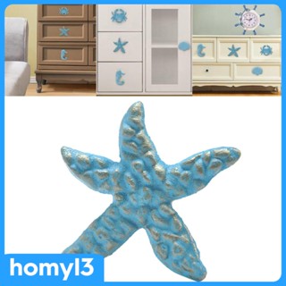 [Homyl3] ลูกบิดมือจับประตู ลิ้นชัก เฟอร์นิเจอร์ สําหรับห้องครัว
