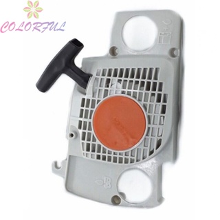 【COLORFUL】Recoil Pull Starter For Stihl 017 018 MS170/MS180/MS180C Chainsaw 1130/080/2100