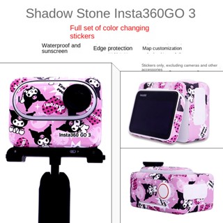 ฟิล์มสติกเกอร์ ไม่มีกาว สําหรับกล้องแอคชั่น Shadow Stone Insta360 GO3