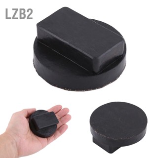 LZB2 เครื่องมือ Jacking Pad สำหรับรถยนต์สีดำ Adapter สำหรับ BMW