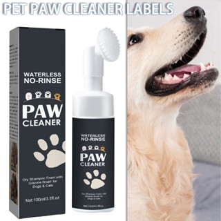 Dog Paw Cleaner No Rinse Foaming Paw Cleanser Waterless Dog Shampoo for Dog Cat