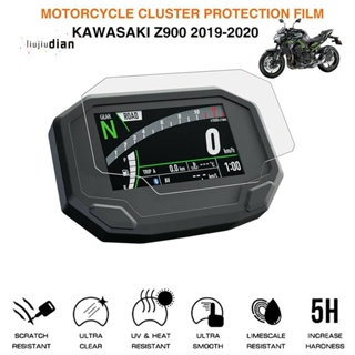 ฟิล์มกันรอยหน้าจอแดชบอร์ดรถจักรยานยนต์ สําหรับ Kawasaki Ninja 650 Z650 Z900 2020