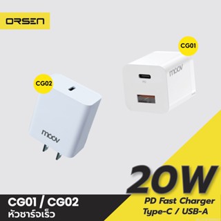 [แพ็คส่ง 1 วัน] Moov CG01 / CG02 Turbo 20W หัวชาร์จเร็ว PD QC 3.0 Fast Charge USB Type C Adapter Charger