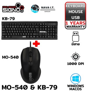 COINSคืน15%⚡FB9JMZV6⚡ SIGNO MO-540สีดำ &amp; KB-79 ชุดเมาส์ คีย์บอร์ด KEYBOARD+MOUSE COMBO SET รับประกันศูนย์ 1ปี