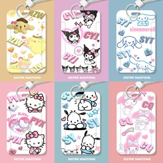 ซองใส่บัตรอาหาร ลายการ์ตูน Sanrio น่ารัก สําหรับนักเรียน