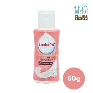 แลคตาซิด ผลิตภัณฑ์ทำความสะอาดจุดซ่อนเร้น สูตร เอ็กซ์ตร้า เซนซิทีฟ 60 มล. (สีชมพูอ่อน)