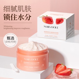 Hot Sale# Mei Dailin clear muscle tender and smooth Fragrance Bath scrub cream softens cutin moisturizing lock water extract ingredients bath scrub 8cc