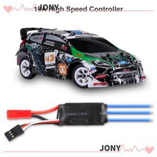 Jy1 ตัวควบคุมความเร็วไฟฟ้า ไร้แปรง ESC ปลั๊ก JR 18A ทนทาน 2S สําหรับรถบังคับ Kyosho Tamiya Wltoys K989 1/24 1/28 mini Z mini Q