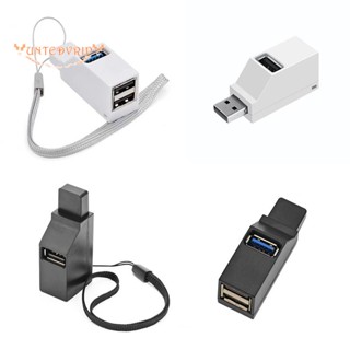 อะแดปเตอร์ฮับ USB 3 พอร์ต ความเร็วสูง สําหรับ PC แล็ปท็อป โทรศัพท์มือถือ