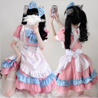 Kawaii ชุดคอสเพลย์ ชุดแม่บ้านโลลิต้า สีชมพู สีฟ้า สไตล์ญี่ปุ่น