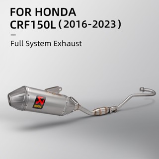 ท่อไอเสีย แบบเต็ม สําหรับแต่ง Honda รุ่น CRF150 CRF150L ปี 2016-2023